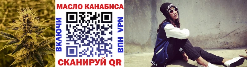 Дистиллят ТГК вейп  Каменск-Уральский 