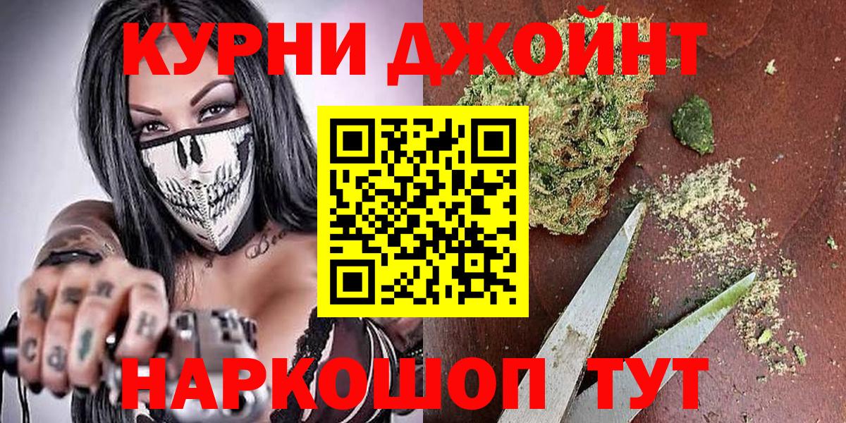 Бошки марихуана семена Каменск-Уральский