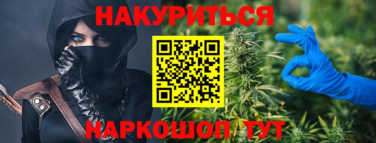 Бошки Шишки план  Марихуана индика  Каменск-Уральский  Вход с VPN  Конопля THC 21%  Бошки марихуана Ganja 